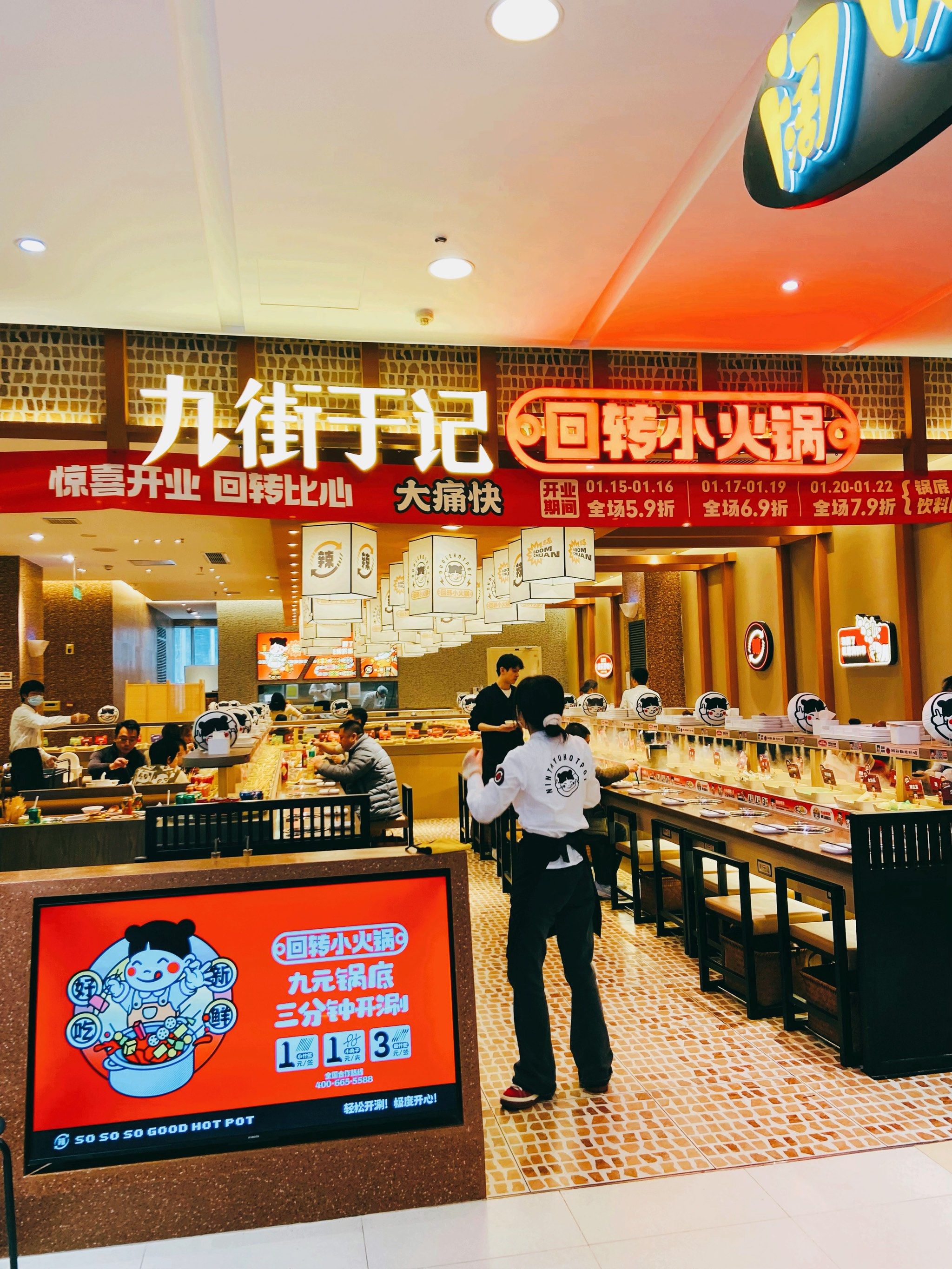 单人火锅店[火锅]