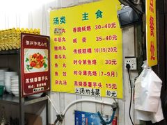 -老彬专工蚝烙糕粿