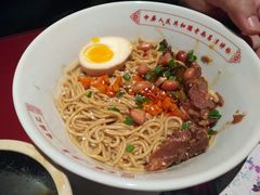 牛腩凉拌粉-味福记·本地特色菜(八一万达广场店)