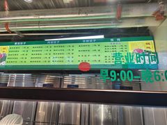 -白锦记手工水饺坊(武圣路店)