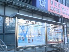 -明日世界密室轰趴·剧本桌游·箭馆团建(国贸店)