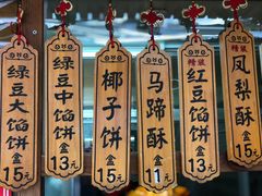 -阿吉仔(大元路店)