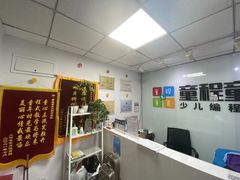 -童程童美·信息学竞赛·机器人编程·少儿编程(大钟寺校区)