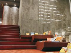 -当当梅溪书院(步步高梅溪新天地店)