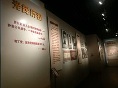 -西柏坡纪念馆