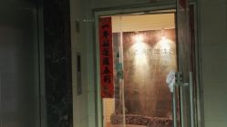 -康颜SPA自然疗愈皮肤管理中心