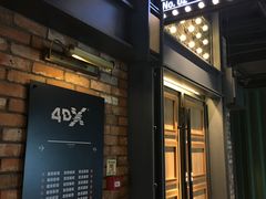 -CGV影城(新牌坊4DX店)