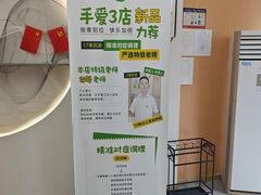 -手爱盲人推拿按摩·精准调理(江宁金山路店)