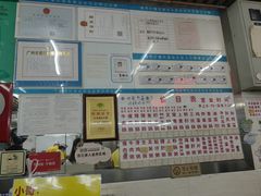 -穗银肠粉店(东川路店)