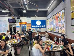 -阿浪海鲜连锁•海鲜加工•老字号(第一市场店)