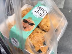-闻酥园(水碾河路店)