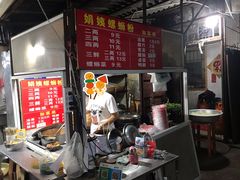 -娟姨螺蛳粉(农院路店)