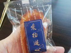 -游心咖啡(青山滨江店)