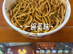 -蔡林记(古田二路店)