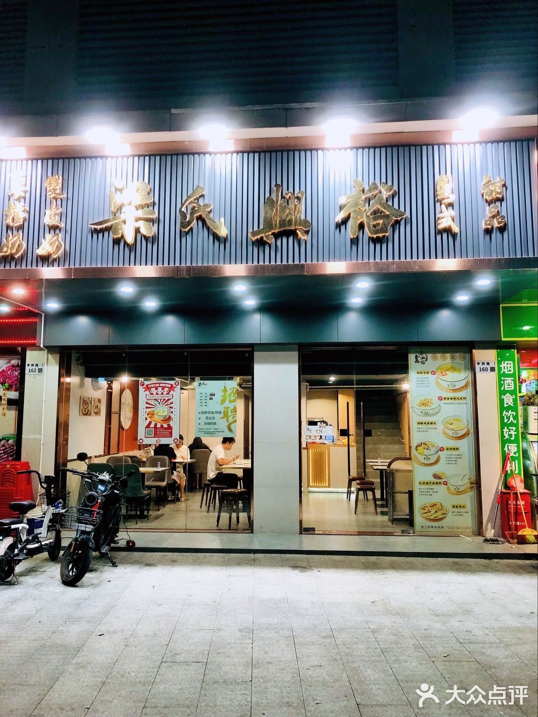 假期快来get敲好吃甜品店！
