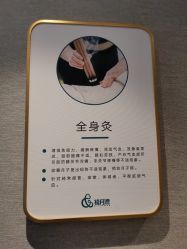 -禧月荟S月子中心(侨城店)