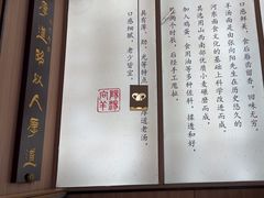 -向阳羊汤(千峰店)