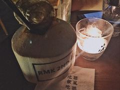 -RMK Shochu Bar(三诺店)