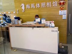 -海马体照相馆(大连罗斯福广场店)