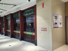 -城市传媒广场