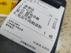 -彩香园咖啡美食(海南花园第2座店)