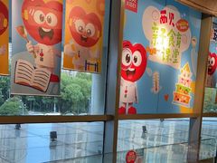-西贝(无锡万象城店)