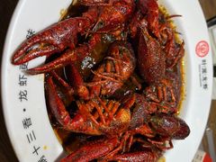 十三香小龙虾-叶派龙虾•招牌香辣蟹·海鲜(中海国际店)