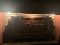 -花马天堂云南餐厅 Lost Heaven(高邮路店)