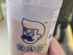 -煲珠公·老红糖珍珠奶茶(长宁龙之梦店)