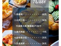 -彼芝奇比萨(红坊店)