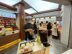 -祥禾饽饽铺·中式糕点(北京来福士店)