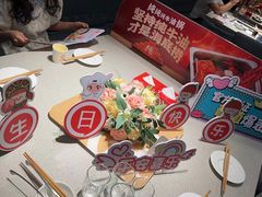 -海底捞火锅(航洋城店)