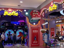 -开心巴士(世纪东方商业广场店)