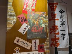 -匠太烧肉台日料理餐酒馆(三林店)