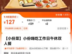 -海底捞火锅(方圆荟店)