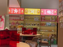 -谷小推·按摩·茶饮·社交(阳光新业店)