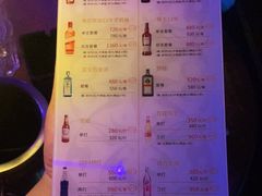 -苏荷酒吧(九街店)