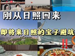 -渡海小渔村.老辈日照菜