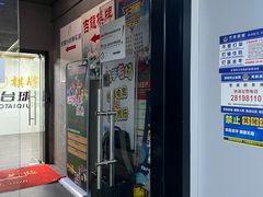 -嘻娱电竞·龙嘉兴(创业花园店)