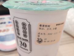 -我是酸奶君(壹方城店)