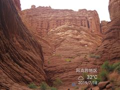 -天山神秘大峡谷