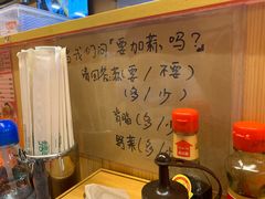 -拉面莊夢語＆中华料理八椿