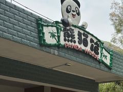 -柳州市动物园