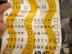 -龙湖杭州滨江天街