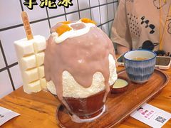 -WONDER ICE 萬得冰田(建設路总店)