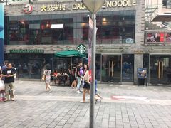 门面-大鼓米线(静安吴江DM店)