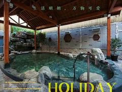 -汤连得温泉馆(宝山店)