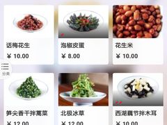 菜单-大牌大·传统杭帮菜(湖滨店)
