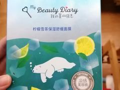 -中百生活剧场(泛海城市广场店)