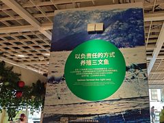 -宜家·瑞典风味餐厅(四元桥店)